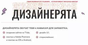 [Nioly] Дизайнерята. Тариф Дизайнер Самоучка (Полина Пушкарева)