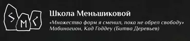 Сновидения и астральные путешествия 2012 (Ксения Меньшикова)