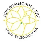 [academy-antiage] Онлайн-журнал Практика нутрициолога №15 (Ольга Евдокимова)