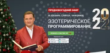 [Кайлас] Эзотерическое программирование (Андрей Дуйко)