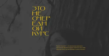 Ничего лишнего 2.0. Тариф Простой (Катя Корнилова)