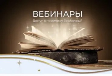 Лекция про здоровье (Анна Тельнова)