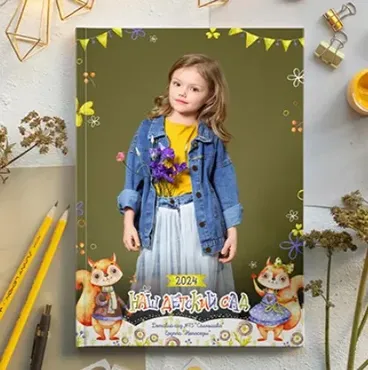 [PSD] Дизайн Белочки (Ксения Фёдорова)