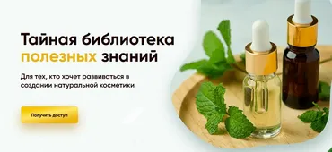 [Alhimik School] Тайная библиотека полезных знаний (Наталия Ткаченко)