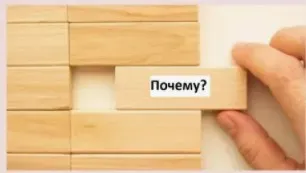 [Люмос 22] Техника моментального определения первопричины проблемы любой сложности (Алория Собинова)