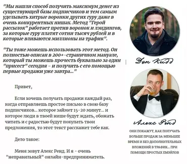 The Club - июль 2022 (Дэн Кидд, Алекс Ренд)