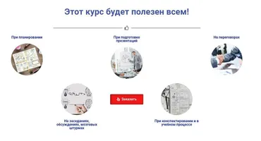Мышление на бумаге (Иван Полонейчик)