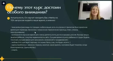 Курс по таро. Тариф Абсолютный (Влада Лебедева-Широких)
