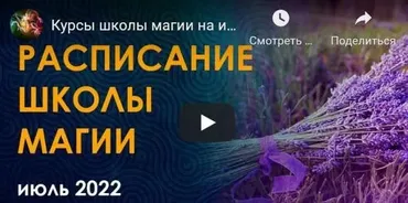 Древо Смерти. Денежная магия в Клипот. NEW (Велимира)