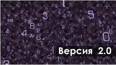 [Арканум] Нумерология 2.0 -2018 2 ступень (Светлана Олейник)