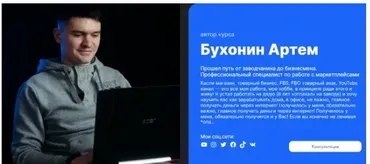 Как продавать на Kaspi, WB, OZON в 2024? 3 маркетплейса + Китай (Артём Бухонин)
