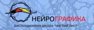 Логографика. Гравитация слова в рисунке (Людмила Коструб)