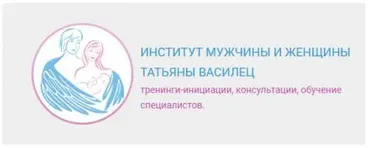 Как ваши деньги связаны с вашим здоровьем (Татьяна Василец)