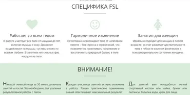 Реактиватор молодости (Надежда Пихтелева)