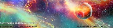 Цифровые шифры судьбы. 2 Ступень -расчет и анализ кармического паттерна пары (Ирина Тимошенко)