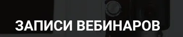 Детские «заболевания» (Лена Ангел)