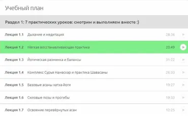 Хатха-Йога: Базовый курс начального уровня (Валентина Цветкова)