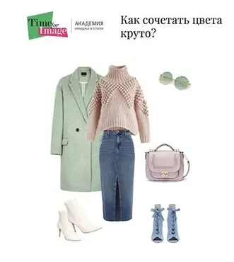 МАРАФОН ЦВЕТА Time for image - Как сочетать цвета (Анна Бадаева)