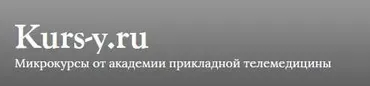 Остеопатия. Деформация таза и позвоночника (Евгений Амозов)