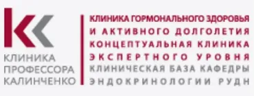 [Клиника Калинченко] Криотерапия. Управление холодом (Светлана Ковалева)