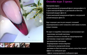 Салонный аквариумный френч (Виктория Легкова)