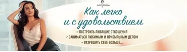 Мама, папа, свобода, любовь и естественность (Зина Шамоян)