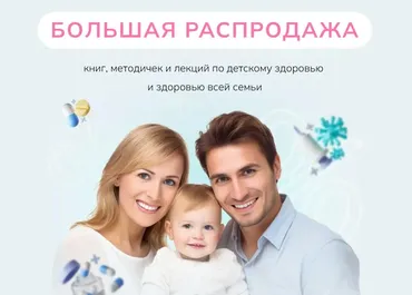 Мегабокс. Большая распродажа (Алиса Басеева)