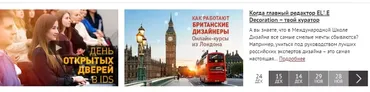 [Международная Школа Дизайна] Нетоксичный дизайн: психология общения с заказчиком (Юлия Борисова)