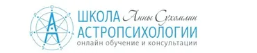 Ваш Звездный Капитал: источники денег в карте рождения (Анна Сухомлин)