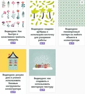 Adobe Illustrator для стокеров (Ольга Захарова)
