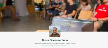 [Patreon] Node.js 2022-2023. План Expert на 1 год (Тимур Шемсединов)