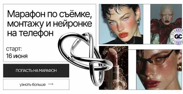 Марафон Videoway по съемке, монтажу и нейронке на телефон 2025. Только Нейронка (Лилиана Соколовская)