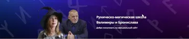 Путь жемчужины (Этап 4,5) (Велимира)