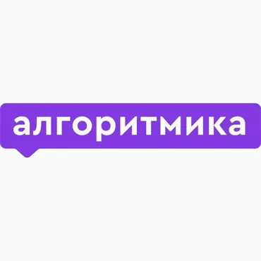 [Специалист] Основы решения алгоритмических задач. Уровень 1 (Александр Кораблин)