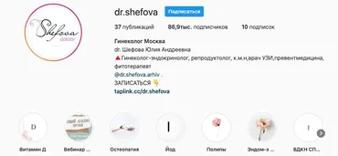 Тест группа ЖКТ (Юлия Шефова)
