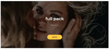 Пакет из пяти пресетов Full pack (Женя Судакова)