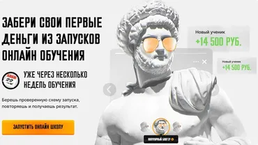 Первые деньги в запусках (Артемий Сердитов, Людмила Ремиз)