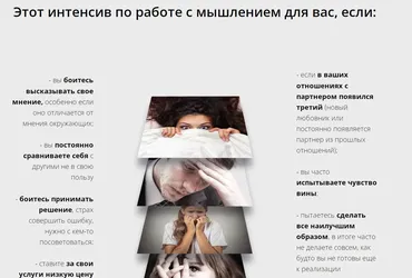 Ценю других, больше чем себя? (Ольга Коробейникова)
