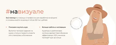 [Команда Бложеньки] #навизуале. Тариф - Стандарт  (alexis_mode)