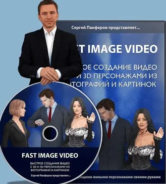 Cоздание видео с говорящими персонажами (Сергей Панферов)