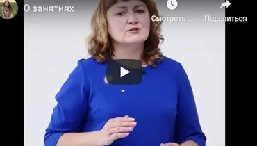 Развивающие занятия для детей от 6 мес до 5 лет (Татьяна Кульпина)