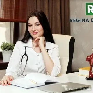 Здоровое питание Pro. Июнь 2019 (Регина Доктор)