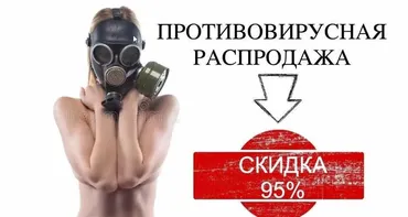 [Newman] Противовирусная распродажа всех курсов Newman (Никита Мартынов, Владимир Рябов)