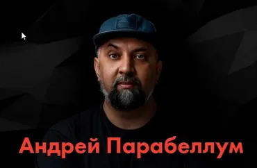 Система «Инфобизнес с Нуля». (стандарт) (Парабеллум)