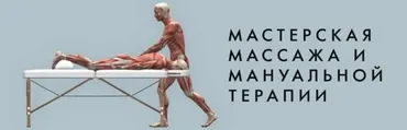 Устранение детских психотравм (Игорь Атрощенко)