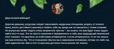 Женская энергетика - как развить (olgawitchykitchen)