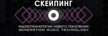 [Et pro] Скейпинг. Уверенность в себе