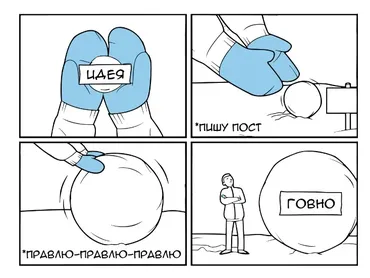 Мастер-класс по копирайтингу «Пиши легко» (Светлана Афанасьева)