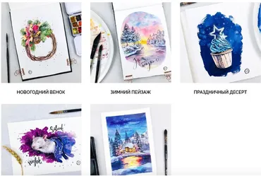 [Dream & Draw] Марафон по акварельному скетчингу «Зимние каникулы» (Анастасия Лукашенко)