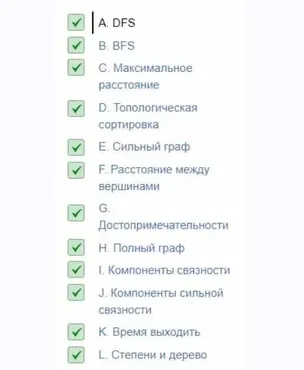 [Яндекс.Практикум] Разбор задач курса «Алгоритмы для разработчиков». Спринт 7
